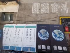 -大理床单厂艺术区