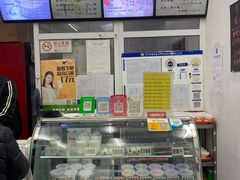 -清真马记宫廷奶酪(农光里店)