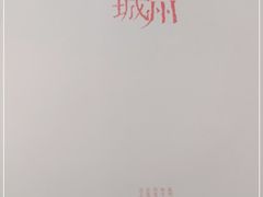 -新华书店白鹿书肆(市府路店)