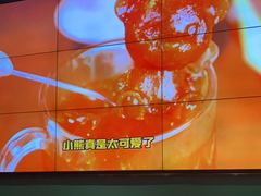 -蓉城小馆(科兴店)