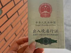 -霍尔果斯国门景区