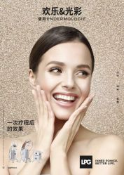 -尊尚柏丽美容SPA