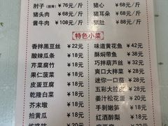 -鼎香润(什刹海德胜门店)
