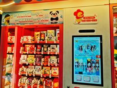 -北京华联生活超市(北京常营店)