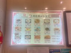 -杜记甜食(大众巷店)
