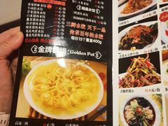 -老都一处饺子馆(道里店)