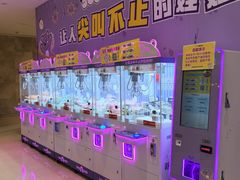 -广州保利时光里(建设大马路店)