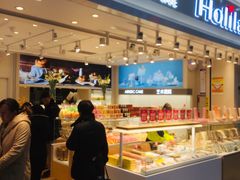 -好利来(奥林匹克购物广场店)