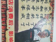 -丁来兴酒店(西街店)