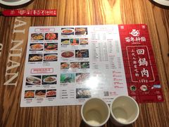 -百年神厨·地道川菜(清江西路店)