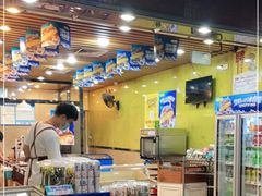 -粒上皇(新闻路店)