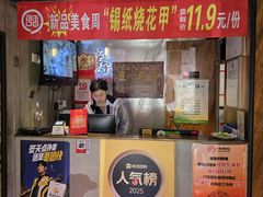-可口香·非遗老号烧烤(南岗直营店)