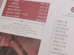 菜单-臻味到北京烤鸭(MM3购物中心店)