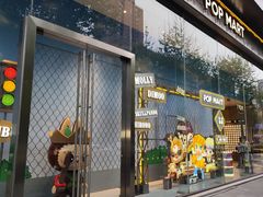 -泡泡玛特POPMART(武汉新天地南馆店)