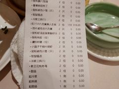 账单-蟹榭·本帮江浙菜·蟹宴(五角场合生汇商场店)