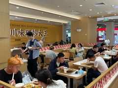 -乡村基·川味现炒大王(熙悦天街店)