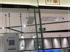门面-奈雪的茶(石家庄万象城店)