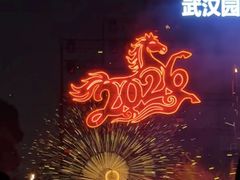 -武汉园博园(武汉自然博物馆)