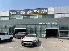 -李师傅修车保养维修连锁(金盏店)