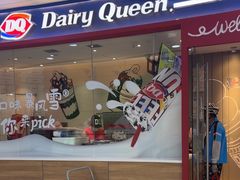 -DQ·蛋糕·冰淇淋(河东万达店)