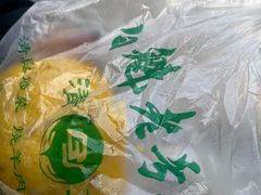 -白魁老号饭庄(安内店)