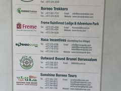 -乌鲁淡布隆国家公园