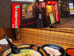 -一兰拉面(新宿中央东口店)