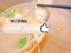 -千岛蚝高压锅生蚝·人参火锅(白云万达店)