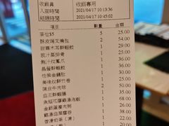 -添好运点心专门店(百老汇店)