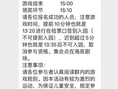 -重庆欢乐海底世界