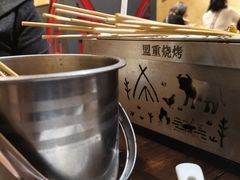 -盟重烧烤(高正街店)