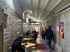 -沪西老弄堂面馆(定西路店)