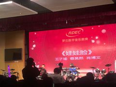 -罗兰数字音乐教育(徐汇校区)