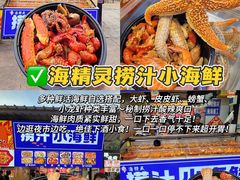-大学城夜市