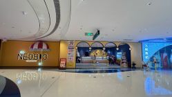 -奈尔宝·儿童乐园·亲子餐厅(长沙运达汇店)