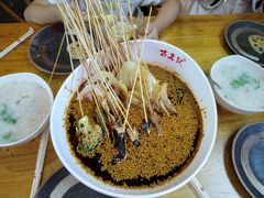 -古真记钵钵鸡(总店)