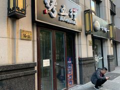 -烤五行·烧烤烤串(石佛营店)