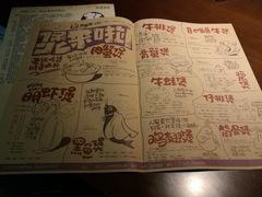 菜单-胖哥俩肉蟹煲(福州仓山爱琴海店)