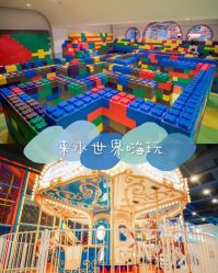 -宝燕水乐园