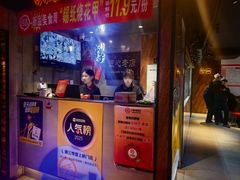 -可口香·非遗老号烧烤(南岗直营店)