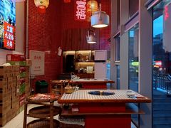 -山悦里 山野·鲜火锅(罗斯福广场店)