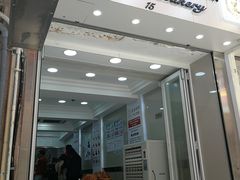 -珍妮曲奇聪明小熊(上环店)