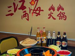 -三江两海老火锅(北京首店)