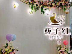 用餐区-杯子红牛排(创意产业园店)
