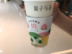 -叶子与茶(苏宁广场店)