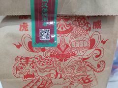 -塔斯汀中国汉堡(长平路店)