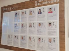 -冬日中医馆(枋湖店)
