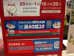-DQ·蛋糕·冰淇淋(合生汇店)