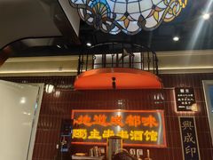-旺蜀主成都串串火锅(西直门凯德MALL店)