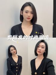 -十六番发型师事务所